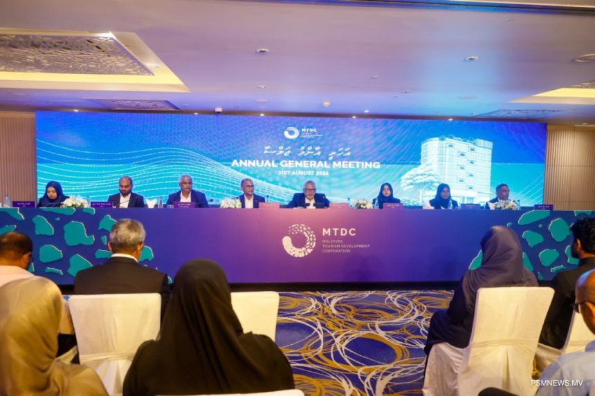 MTDC Holds 2025 Annual General Meeting